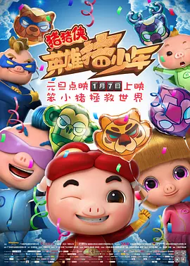 国产热